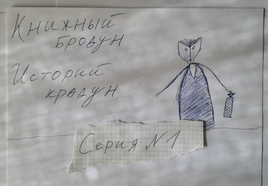 THE BOOKWALKER: THIEF OF TALES - ПРОХОЖДЕНИЕ - СЕРИЯ 1