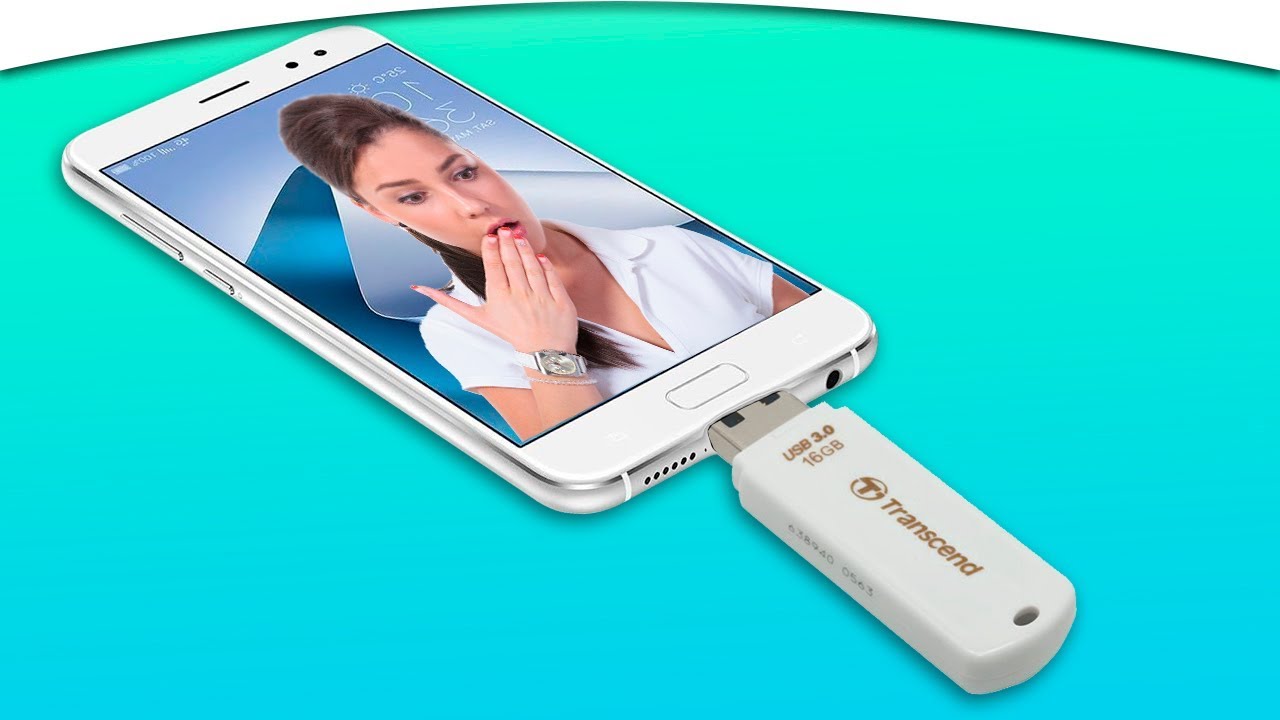 Как Подключить ФЛЕШКУ и Другие УСТРОЙСТВА к СМАРТФОНУ.