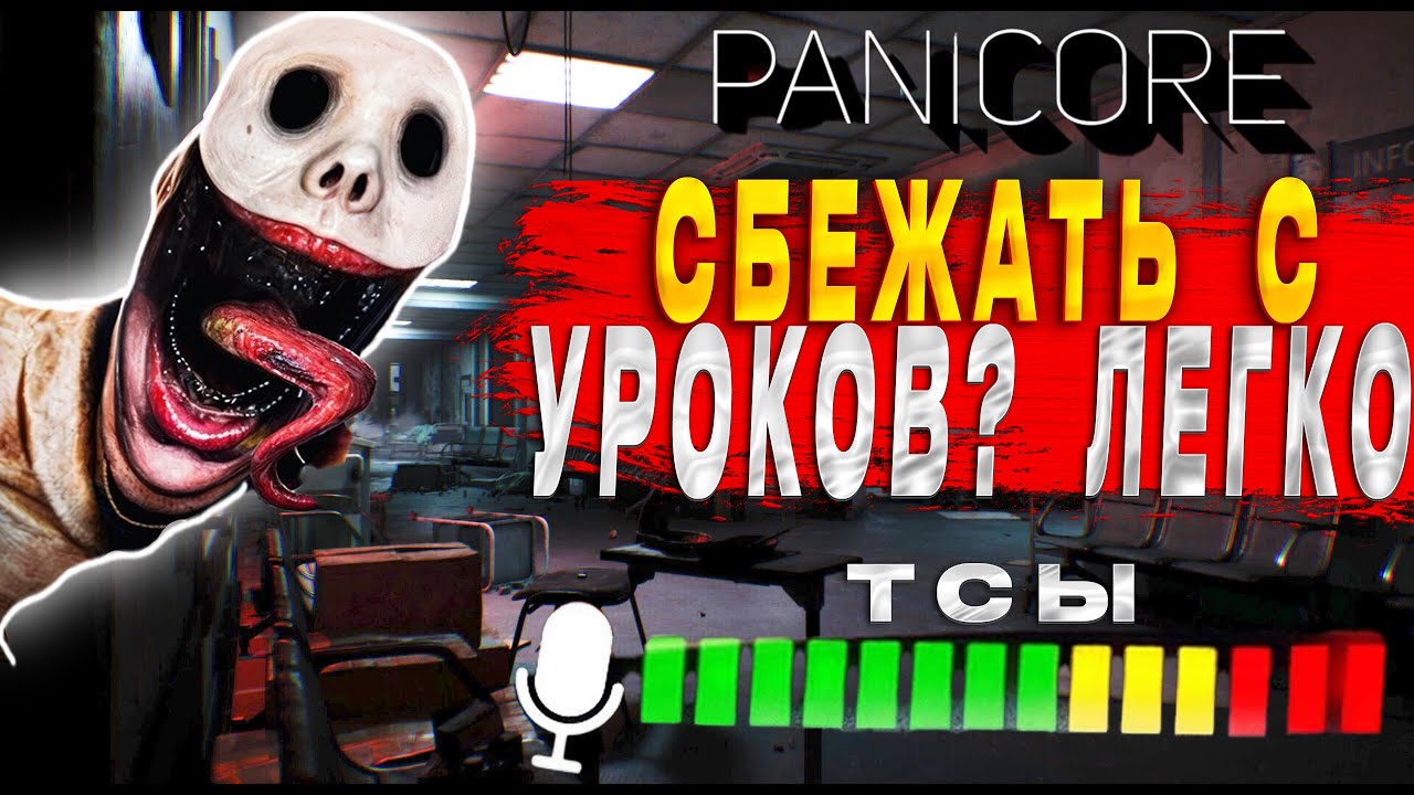 ЭТА ИГРА ЗАСТАВИТ ТЕБЯ ПОСТРОИТЬ ЗАВОД ИЗ КИРПИЧЕЙ