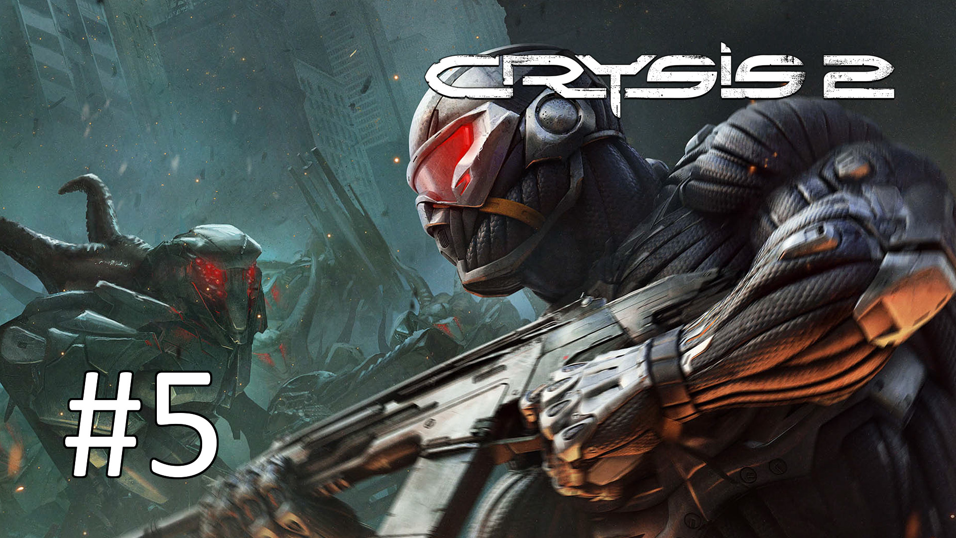 Прохождение Crysis 2 - Эпизод 5. Подопытный кролик
