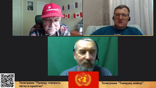 Коминтерн о мигрантах В гостях Фёдор Скомарох Боярин и Дмитрий Достойный 167 заседание