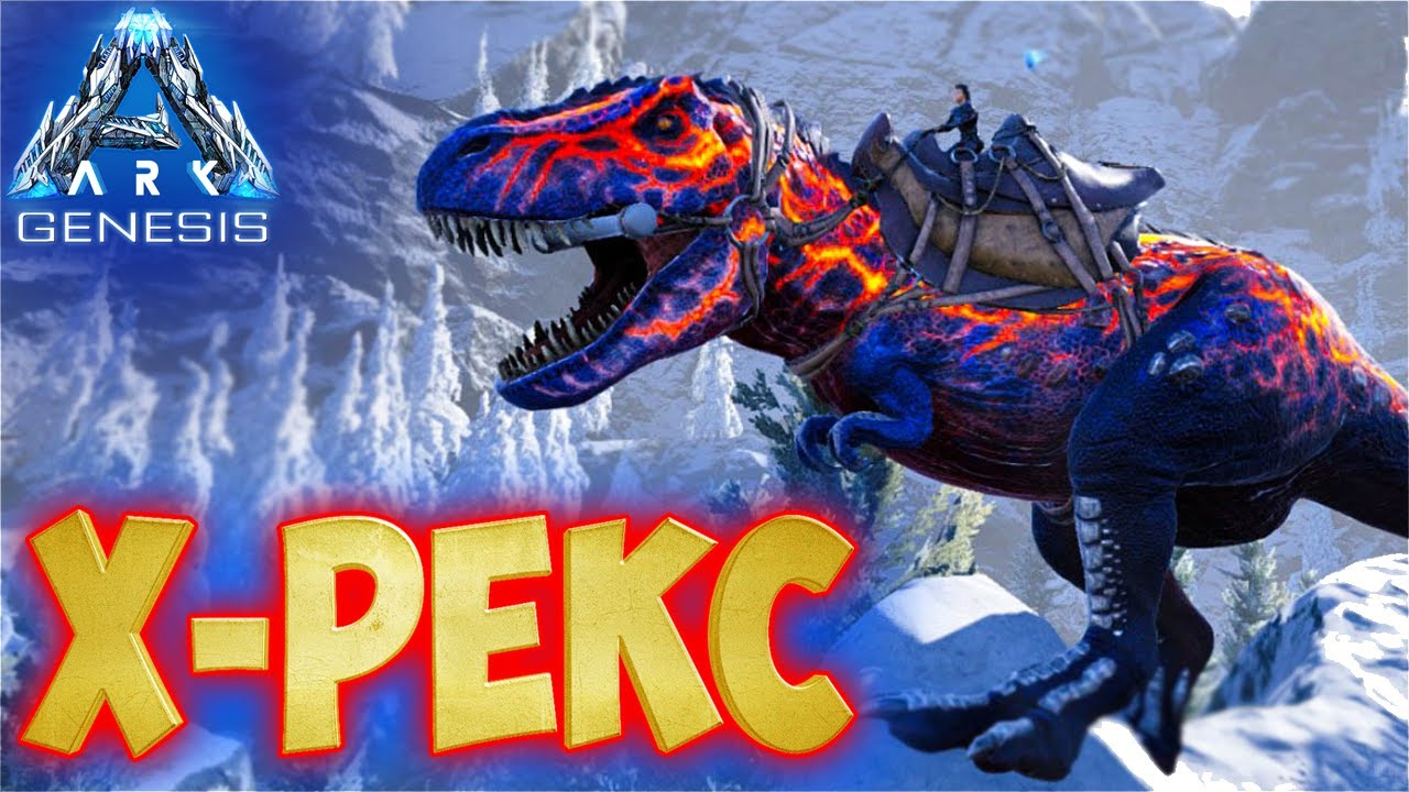 АRK Survival Evolved Genesis #5 ☛ Вылупление Бладсталкера ☛ Приручение X-Рекса ✌