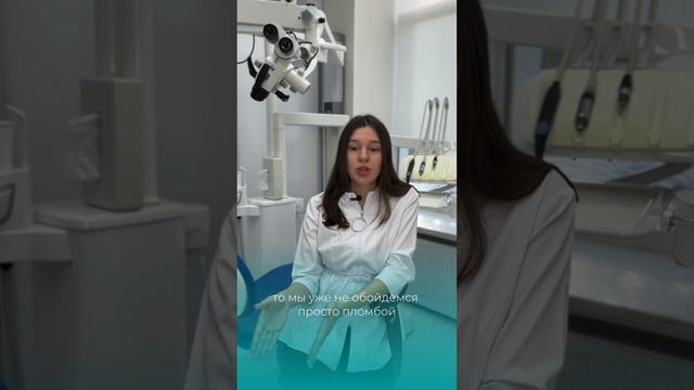 Нужно ли лечить кариес, если зуб не болит