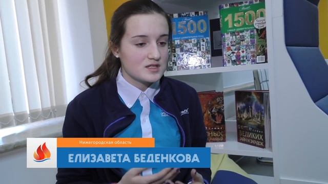 АРТЕК TV - 2017_ Новое образовательное пространство_ урок литературы в библиотеке.mp4