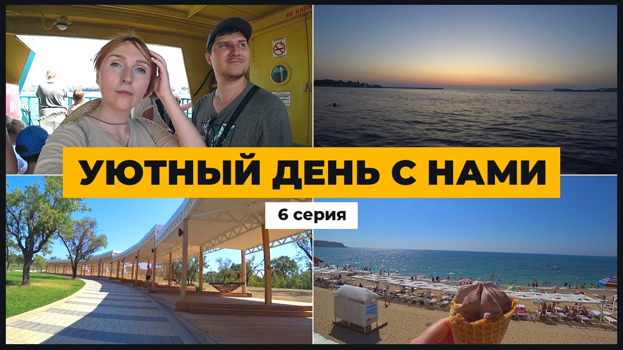 УЧКУЕВКА  |  СЕВЕРНАЯ СТОРОНА СЕВАСТОПОЛЯ  |  ВЕЧЕРНИЙ СЕВАСТОПОЛЬ  |  ОТДЫХ В КРЫМУ