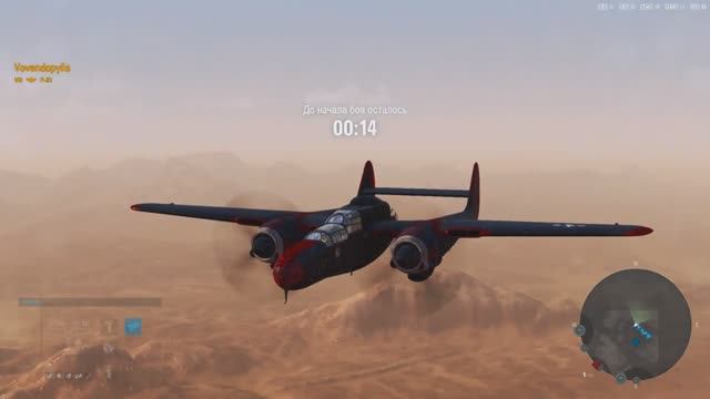 Медаль МакКэмпбелла, на самолете США, Northrop P-61 Black Widow, в игре World of Warplanes