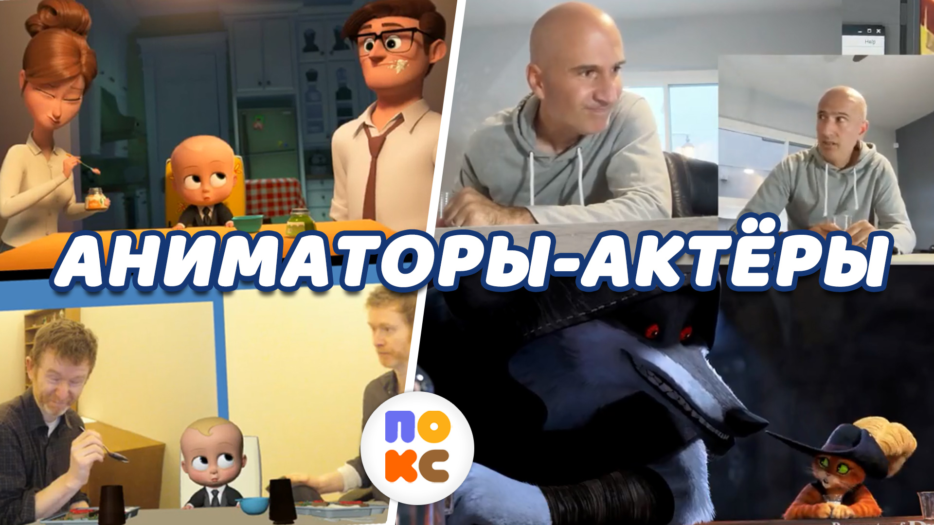 Перед тем как анимировать, сначала нужно проиграть