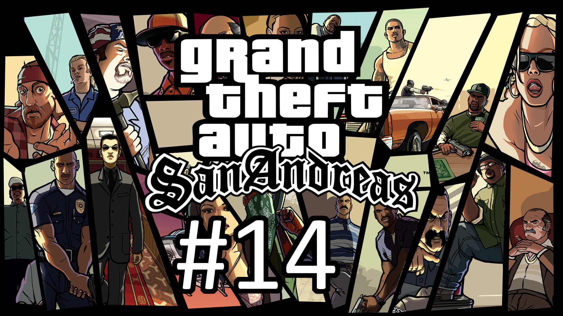 Прохождение Grand Theft Auto: San Andreas - Часть 14