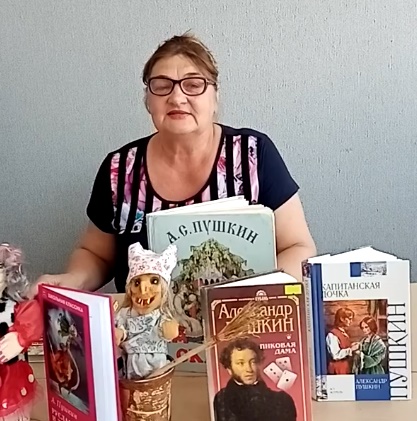 Моя книжная полка 'Читаем Пушкина "