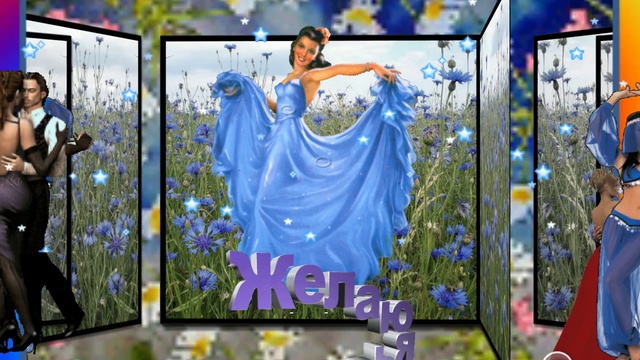 Васильковое платье и в глазах васильки!!!  Автор музыкальной открытки - Людмила Чепчугова.