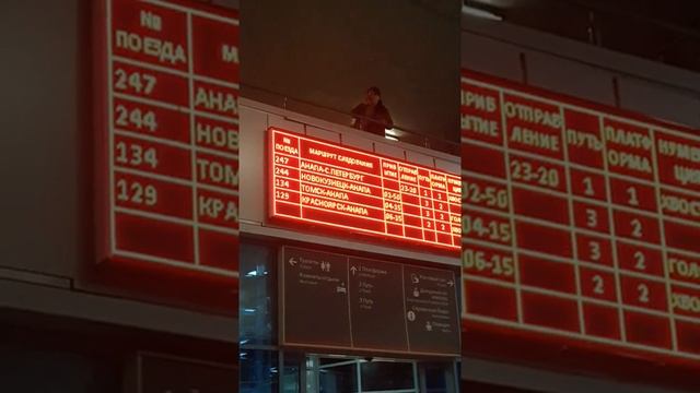 26.09.2019 НУ ВОТ И ВСЁ,ПРОЩАЙ АНАПА.ПРИВЕТ ПИТЕР,247-ПОЕЗД.????.mp4