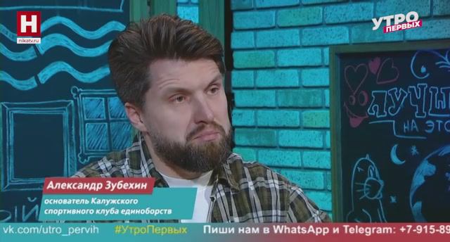 Александр Зубехин — занятия джиу-джитсу | МОЛОДОЙ ПАПА