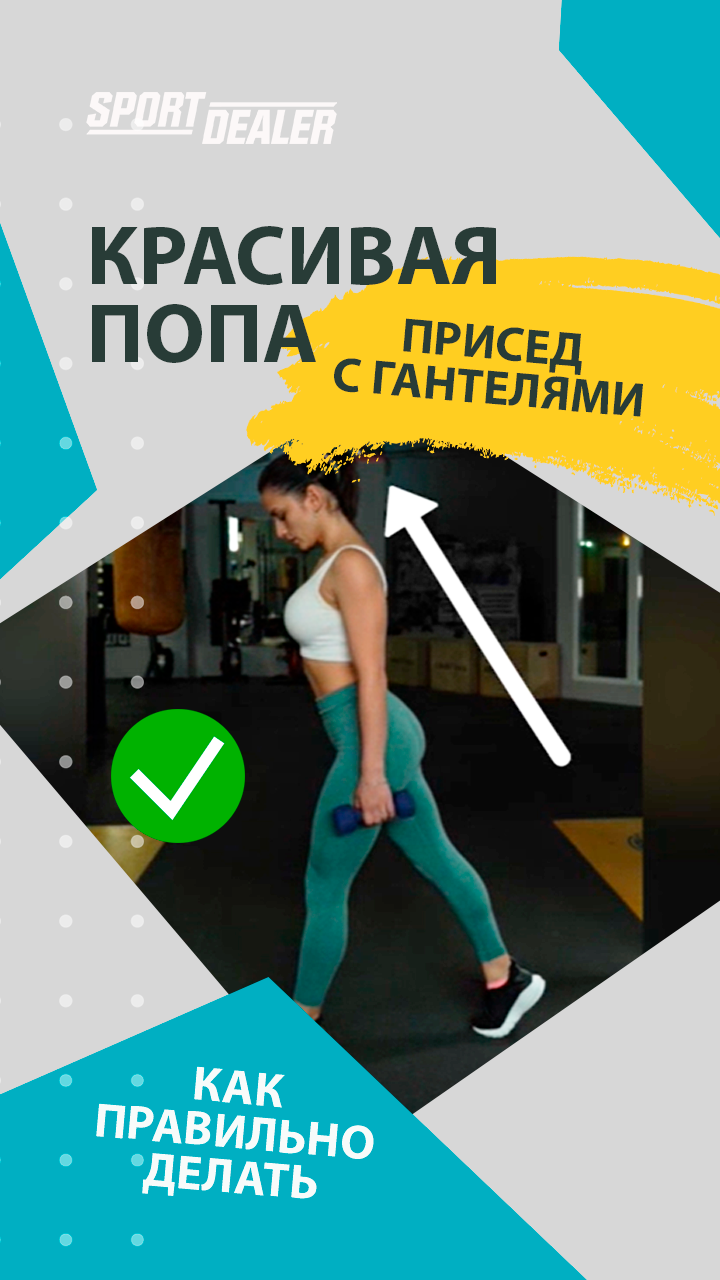 Красивая попа за 30 дней. Прокачай ягодицы по максимуму