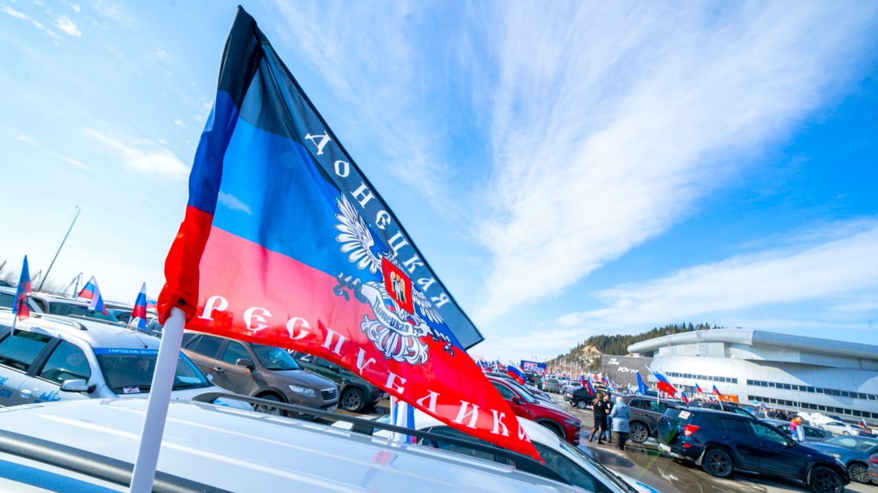 Югра отметит воссоединение Донбасса и Новороссии с Россией