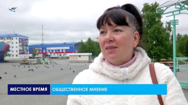 Общественное мнение (29.06.23)