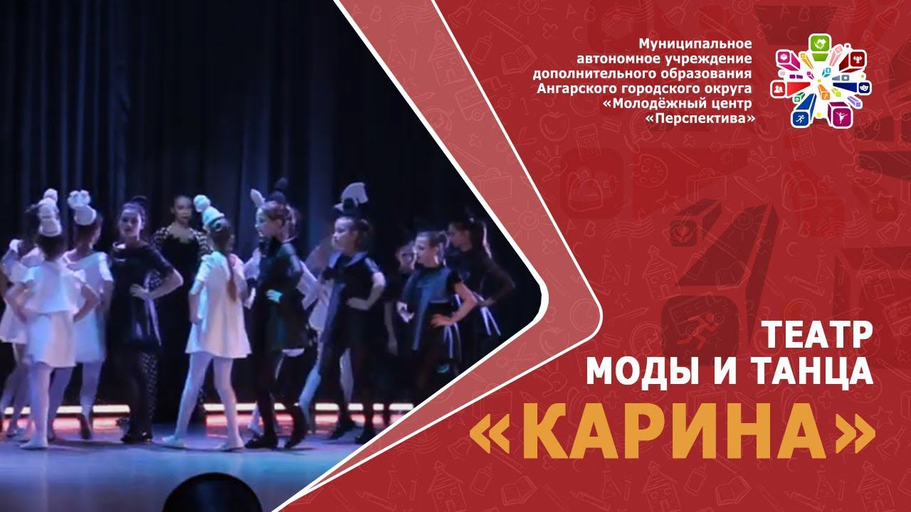 ШАХ МАТ (Концерт «Контрасты»)