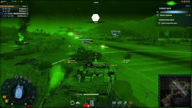 Прохождение Armored Warfare: "Охота на призраков" Глава 3. КАТАСТРОФА