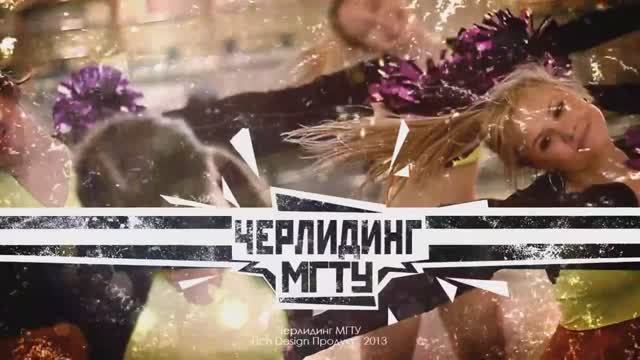 Черлидинг.mp4
