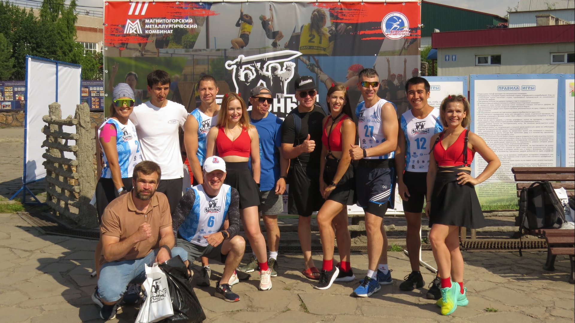 "Стальные игры"  22.06.20247. Магнитогорск