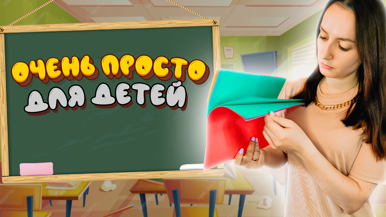 ОРИГАМИ МИШКА| ЗАКЛАДКА ДЛЯ КНИГ