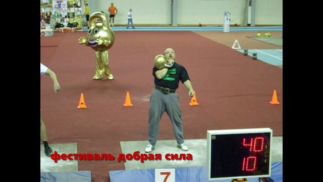 фестиваль добрая сила.mp4