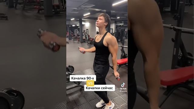 качалка 90х.shorts