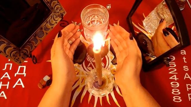 НОВОЛУНИЕ Создание и Сохранение Семьи Автор Светлана ВЕДА