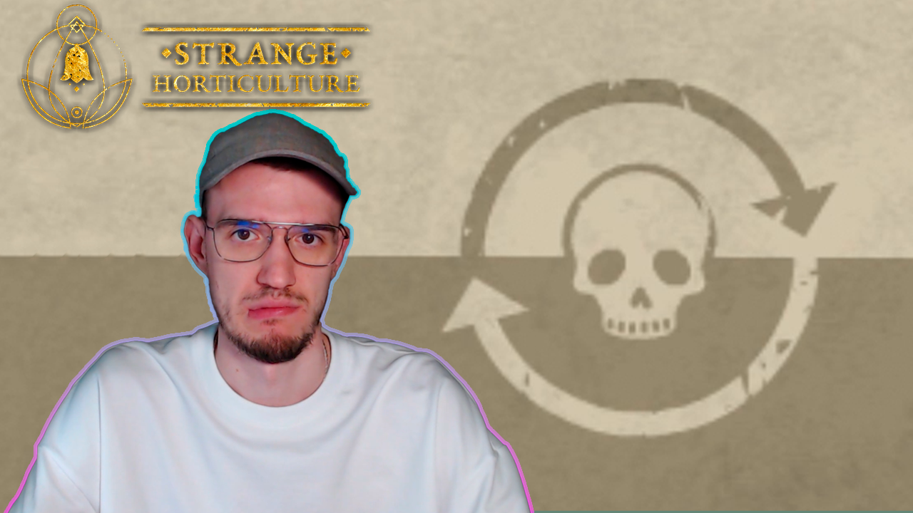 Готовим Эликсир Дендрю | Strange Horticulture | 11