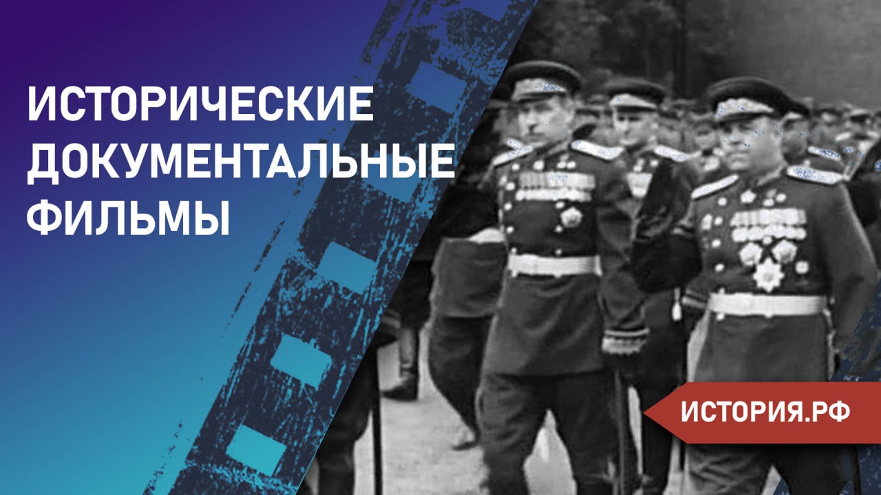 Внешняя разведка-неизвестная история Великой Отечественной.