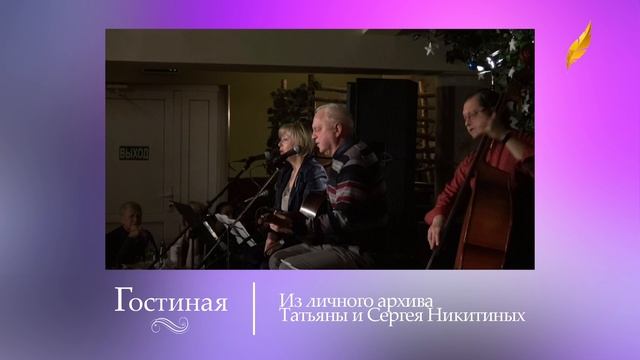 Никитинские вечера: Посвящение Борису Рыжему