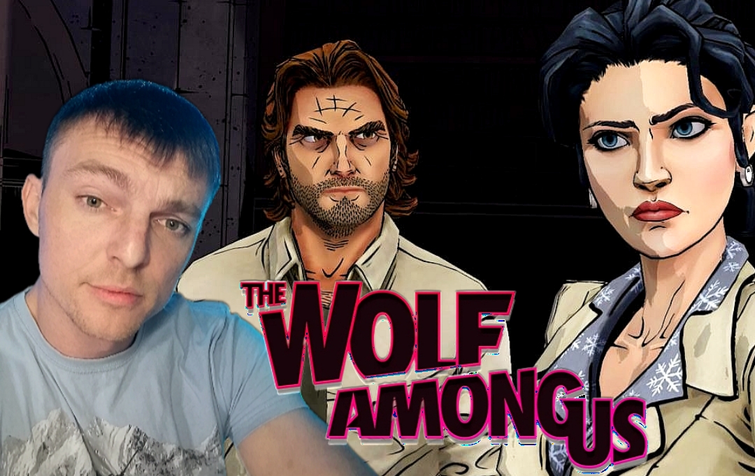 В ШКУРЕ ОСЛА  # The Wolf Among Us # 2