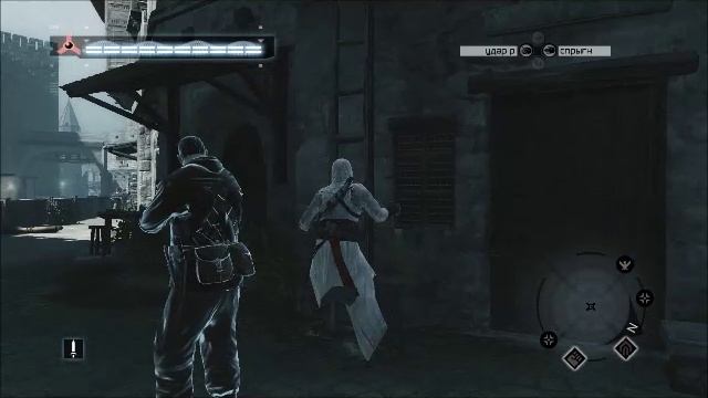AssassinsCreed 37 часть.mp4