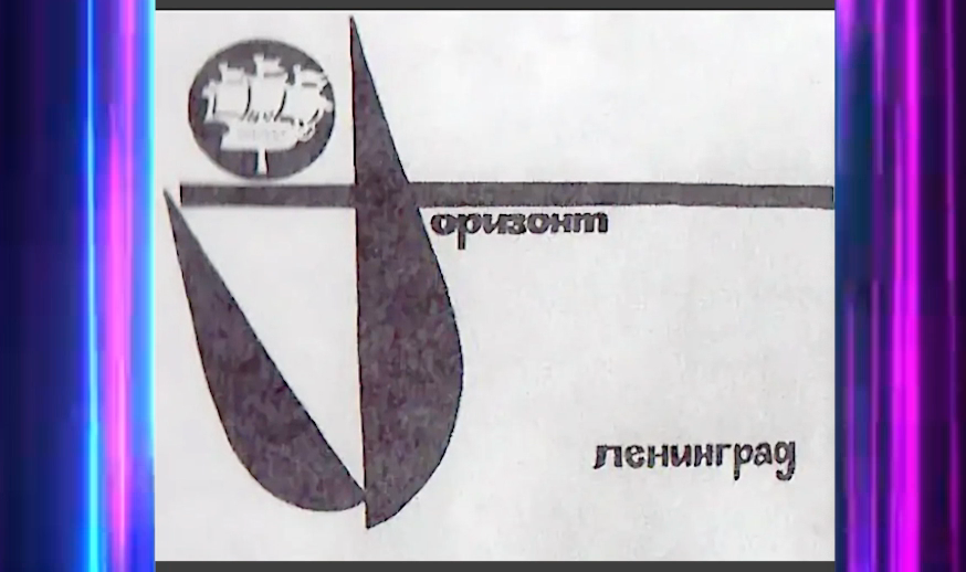 КТО НА ТВ СОЗДАЛ ГОРИЗОНТ - ПЕРВЫЙ МУЛЬТИФОРМАТНЫЙ ТЕЛЕКАНАЛ