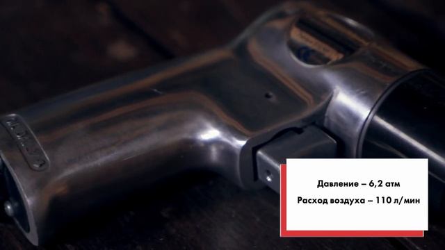 Обзор пневматической дрели Abac 5333992