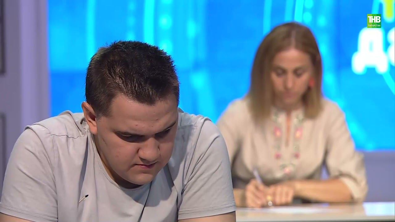 Татар теле дәресләре | 02/10/2021