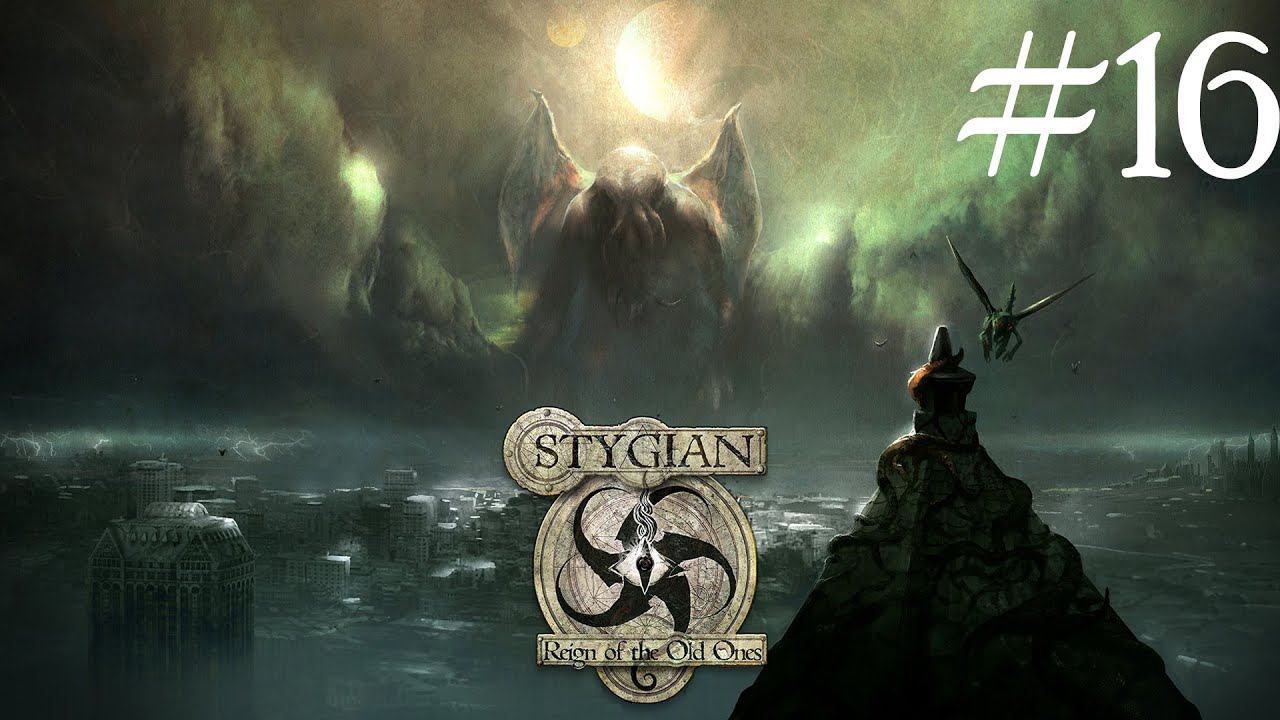 Stygian: Reign of the Old Ones. Финал без финала #16