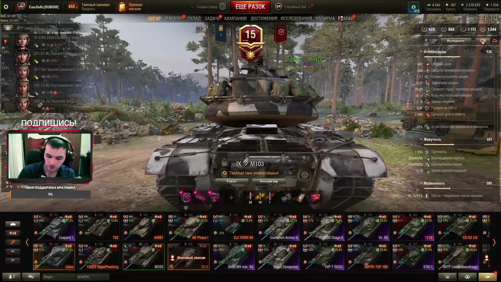 МИР ТАНКОВ прокачка Т110Е5 #7