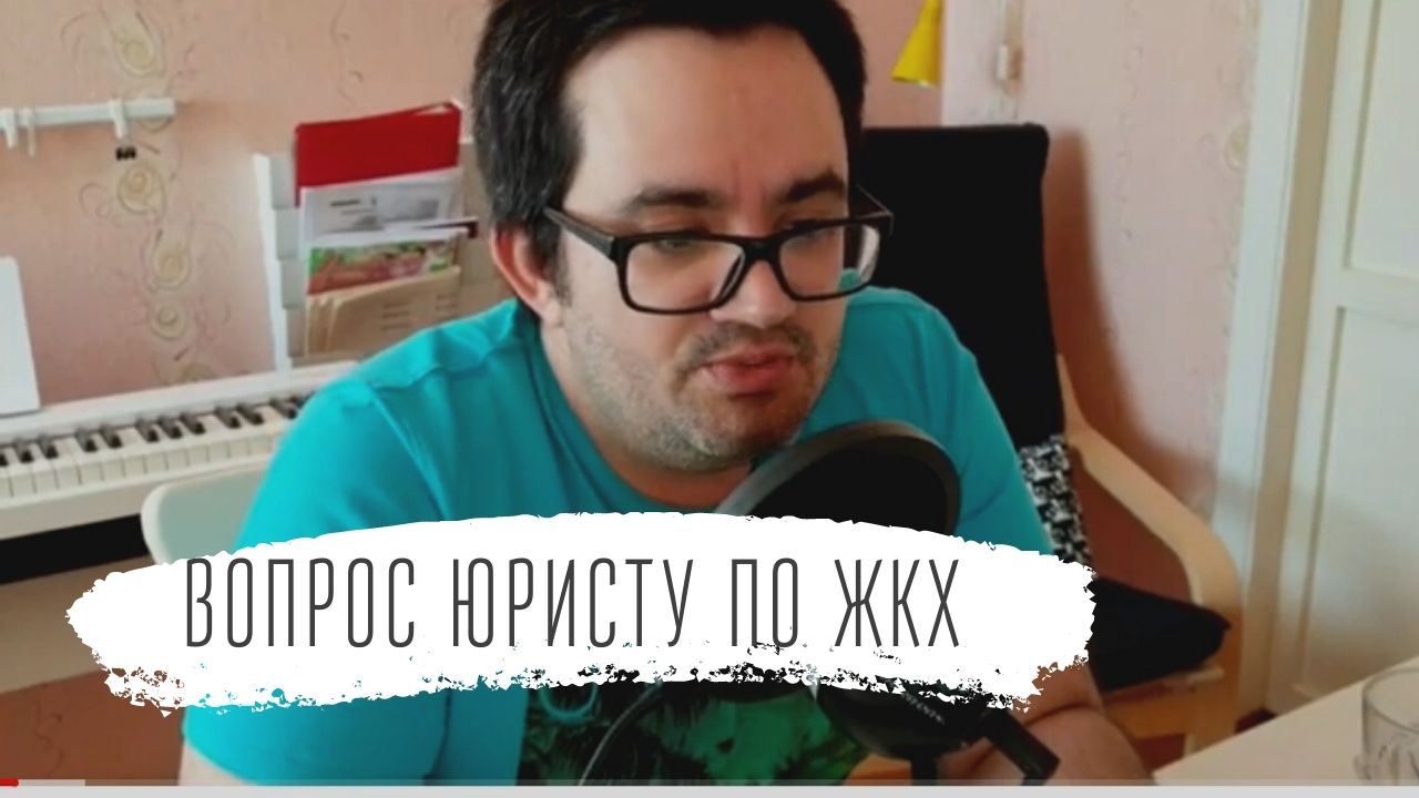 Может ли управляющая компания пользоваться подвалом, чердаком или другими помещениями в доме?