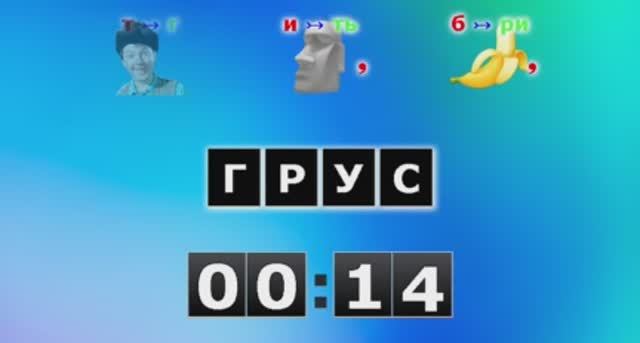 Ребусы о кино, вопросы средней сложности 3.6