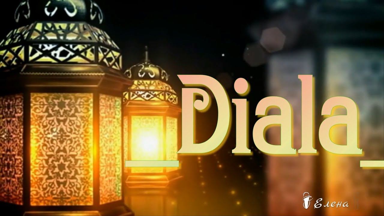 Diala*   Elias Rahbani