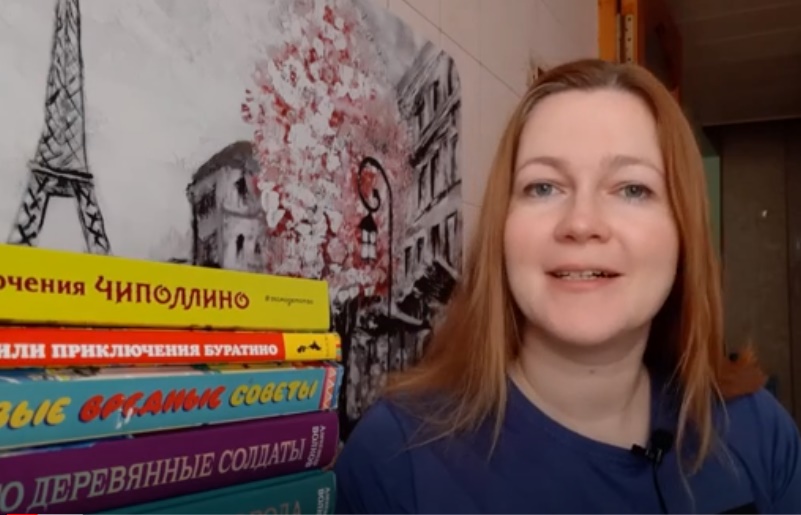 Видео-обзор "Книжная полка первоклассника часть 2"
