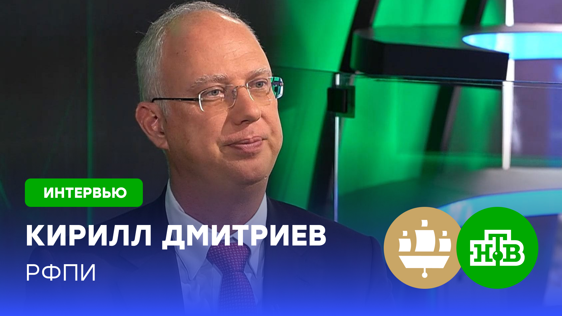 Кирилл Дмитриев: Запад хочет подсадить мир на свои системы ИИ, как уже подсадил на доллар