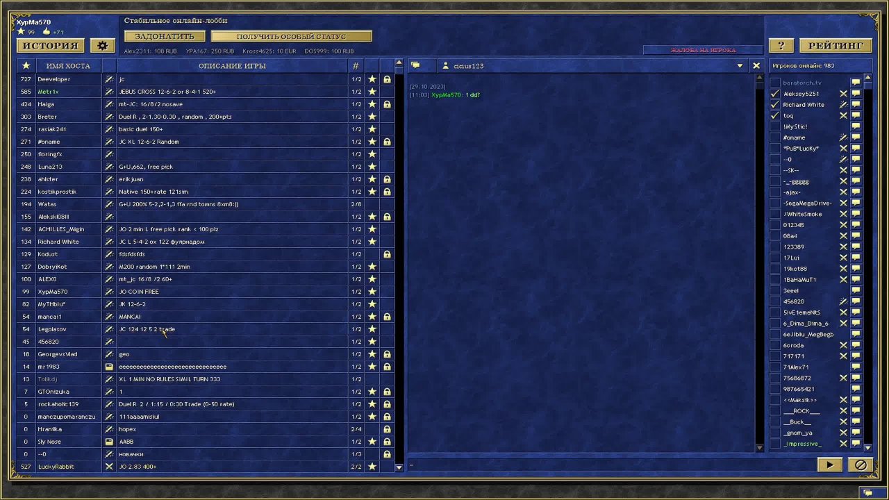 Heroes 3, Jebus outcast! Темпанул на Причале!