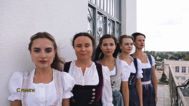 Часть 4. К 100-летию со Дня образования Республики немцев Поволжья