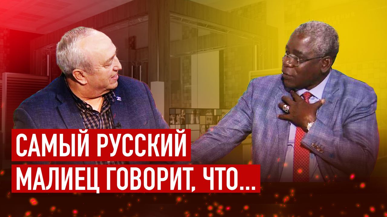 САМЫЙ РУССКИЙ МАЛИЕЦ ГОВОРИТ, ЧТО...