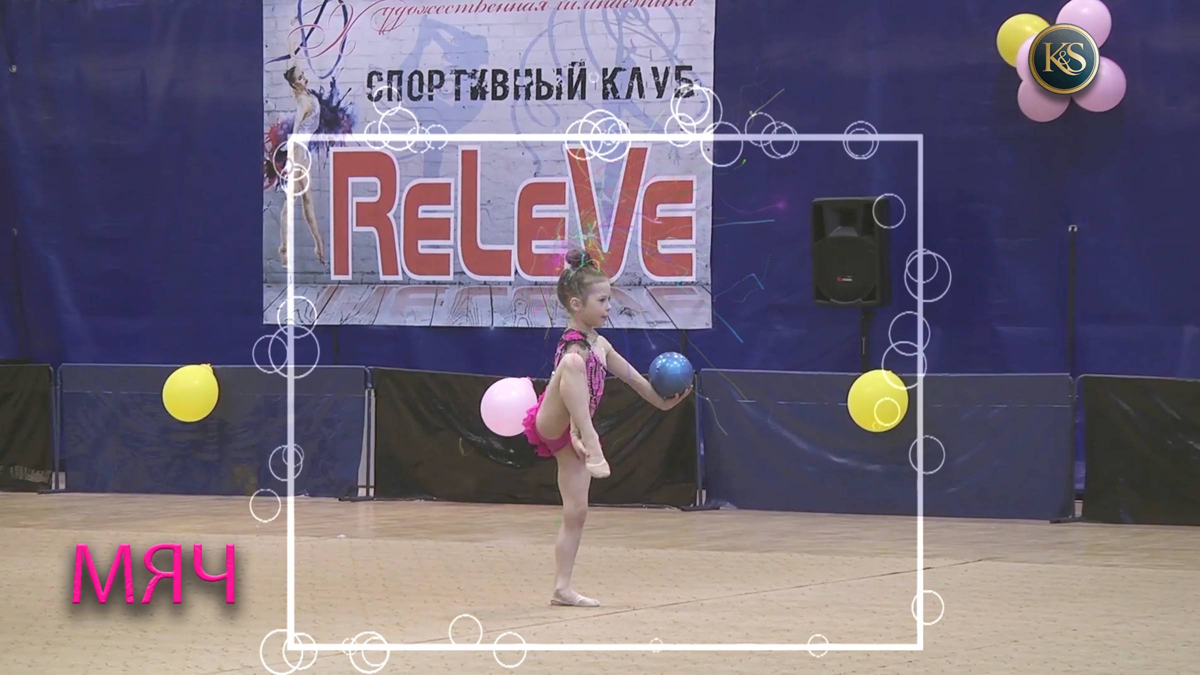 Порхает, как бабочка!..