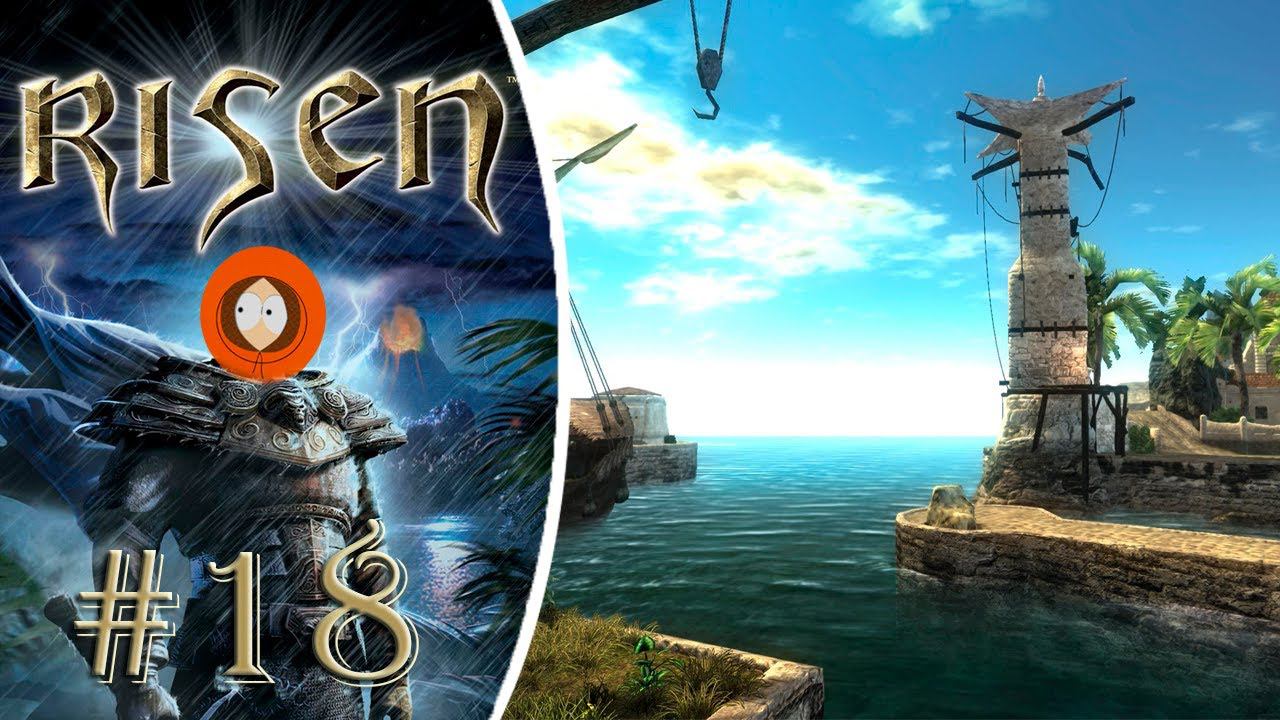 По следам Стальной Бороды! Прохождение Risen #18 Всё решают зрители в комментариях.