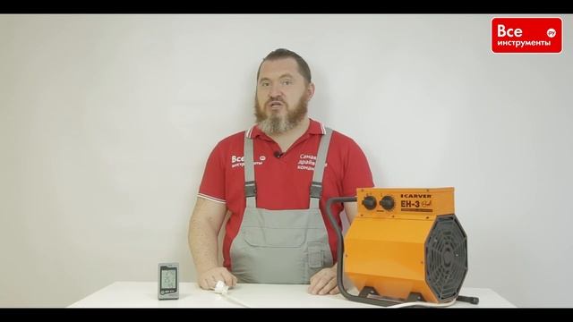 Обзор электрической тепловой пушки CARVER ЕН-3