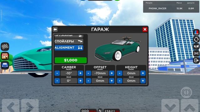 обзор обновы развал Колес в КДТ