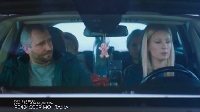 Клипмейкер. Бердникова Светлана